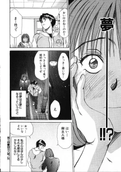 Page 112 of HI.TO.MI