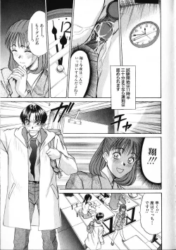 Page 117 of HI.TO.MI