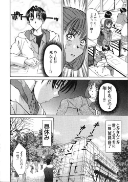 Page 118 of HI.TO.MI