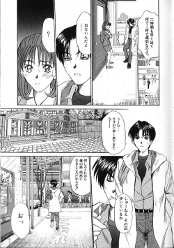 Page 119 of HI.TO.MI