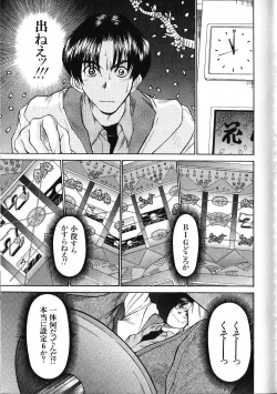 Page 121 of HI.TO.MI