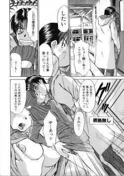 Page 124 of HI.TO.MI