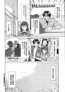 Page 132 of HI.TO.MI