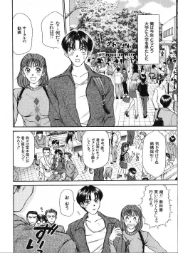 Page 134 of HI.TO.MI