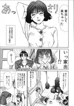 Page 139 of HI.TO.MI