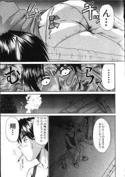 Page 159 of HI.TO.MI