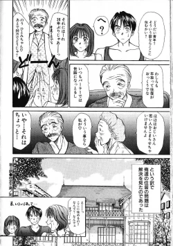 Page 172 of HI.TO.MI