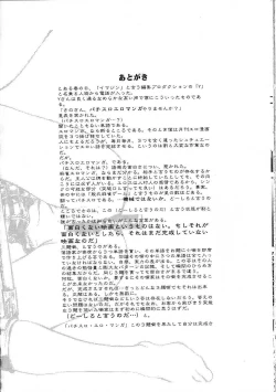 Page 174 of HI.TO.MI