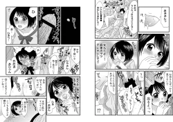 Page 15 of Otoko no 1 oku 3000-bai x 3 Kimochii! ! !