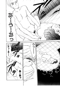 Page 15 of Immoral Love