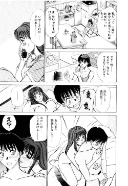 Page 180 of Immoral Love