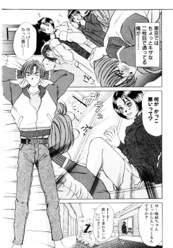 Page 33 of Immoral Love