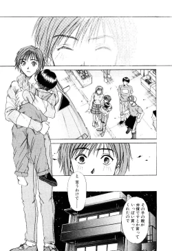 Page 94 of Immoral Love