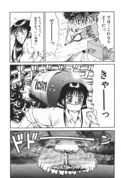 Page 100 of Essential Age