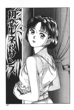 Page 109 of Essential Age