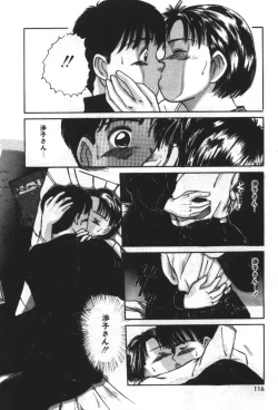 Page 118 of Essential Age