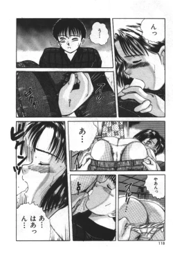 Page 120 of Essential Age