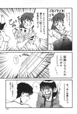 Page 137 of Essential Age