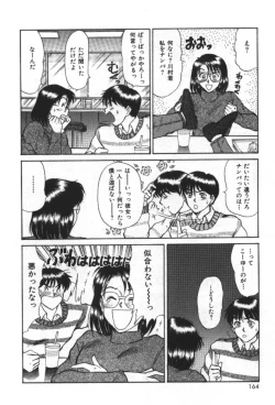 Page 166 of Essential Age