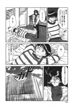 Page 168 of Essential Age