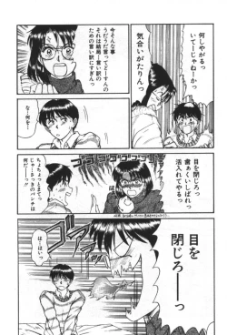 Page 169 of Essential Age