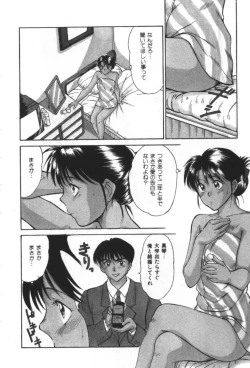 Page 22 of Essential Age