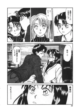 Page 30 of Essential Age