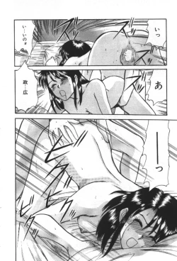 Page 34 of Essential Age