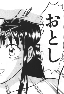 Page 36 of Essential Age