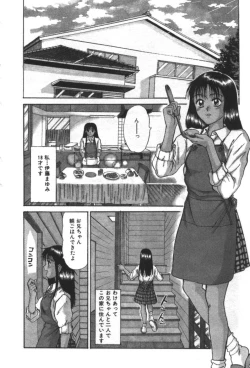 Page 92 of Essential Age