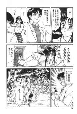 Page 98 of Essential Age