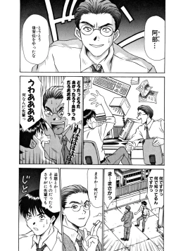 Page 123 of Pittari!! 1