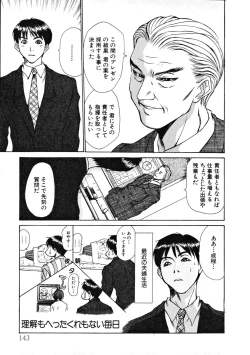 Page 144 of Pittari!! 1