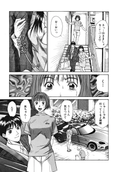 Page 168 of Pittari!! 1