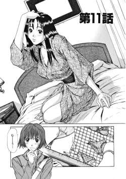 Page 170 of Pittari!! 1