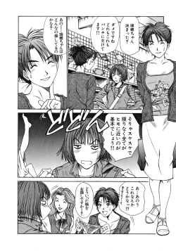 Page 171 of Pittari!! 1