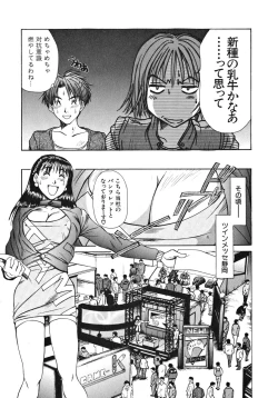 Page 174 of Pittari!! 1