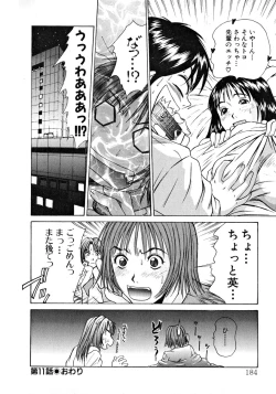 Page 185 of Pittari!! 1