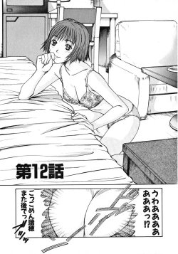 Page 186 of Pittari!! 1