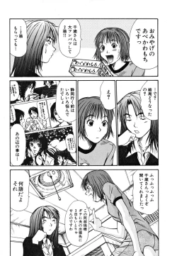 Page 208 of Pittari!! 1