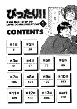 Page 5 of Pittari!! 1