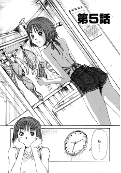 Page 74 of Pittari!! 1