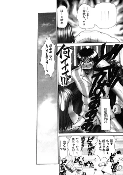 Page 7 of Pittari!! 1