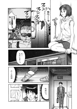 Page 83 of Pittari!! 1