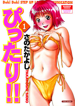 Download Pittari!! 1