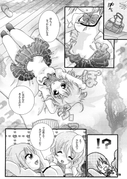 Page 13 of Futanari mo , Penis Band mo , Arundayo