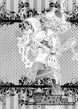 Page 30 of Futanari mo , Penis Band mo , Arundayo