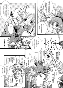 Page 9 of Futanari mo , Penis Band mo , Arundayo