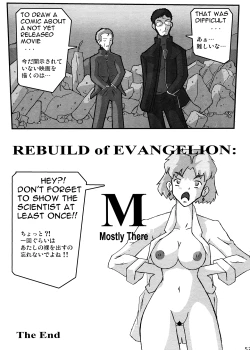 Page 52 of Shin Hanjuuryoku XXV