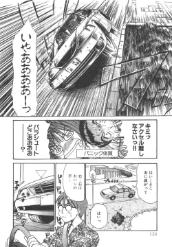 Page 126 of Pittari!! 2